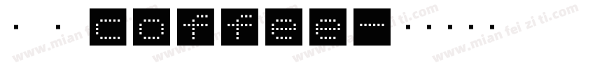 琢 磨 coffee字体转换